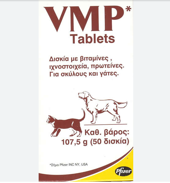 Diet Supplement For Dogs And Cats Vmp Tablets Zoetis 50 Tabs