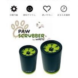 M-pets Paw Scrubber 